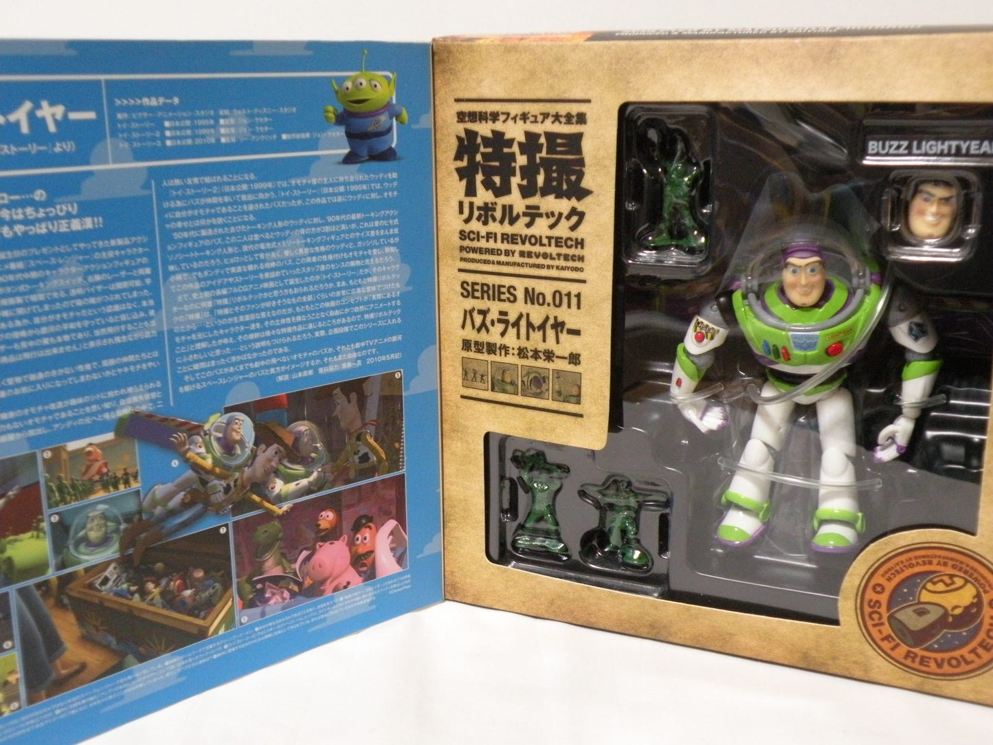 SCI-FI Revoltech Series No.011 Buzz Lightyear