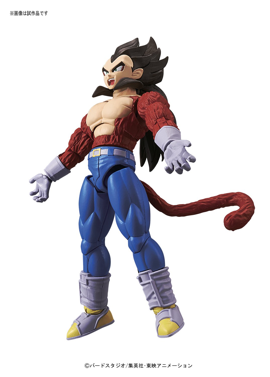 Bandai Hobby Standard Super Saiyan 4 Vegeta Dragon Ball GT Action Figure