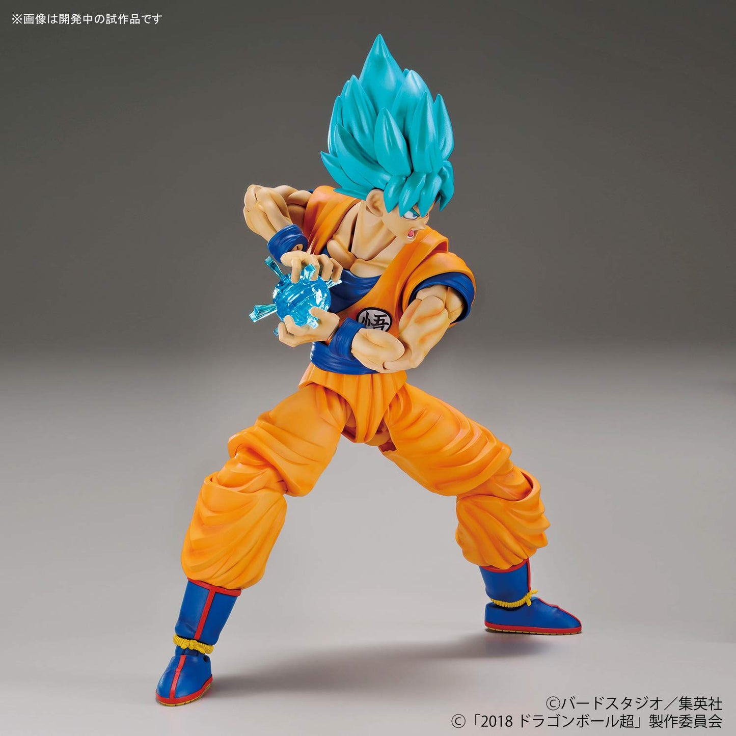 Bandai Hobby Figure-Rise Standard SSGSS Goku (Special Color Ver.) Dragon Ball Super Model Kit