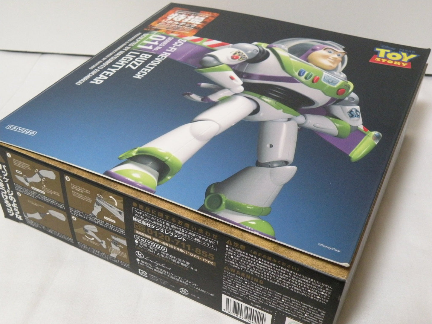 SCI-FI Revoltech Series No.011 Buzz Lightyear