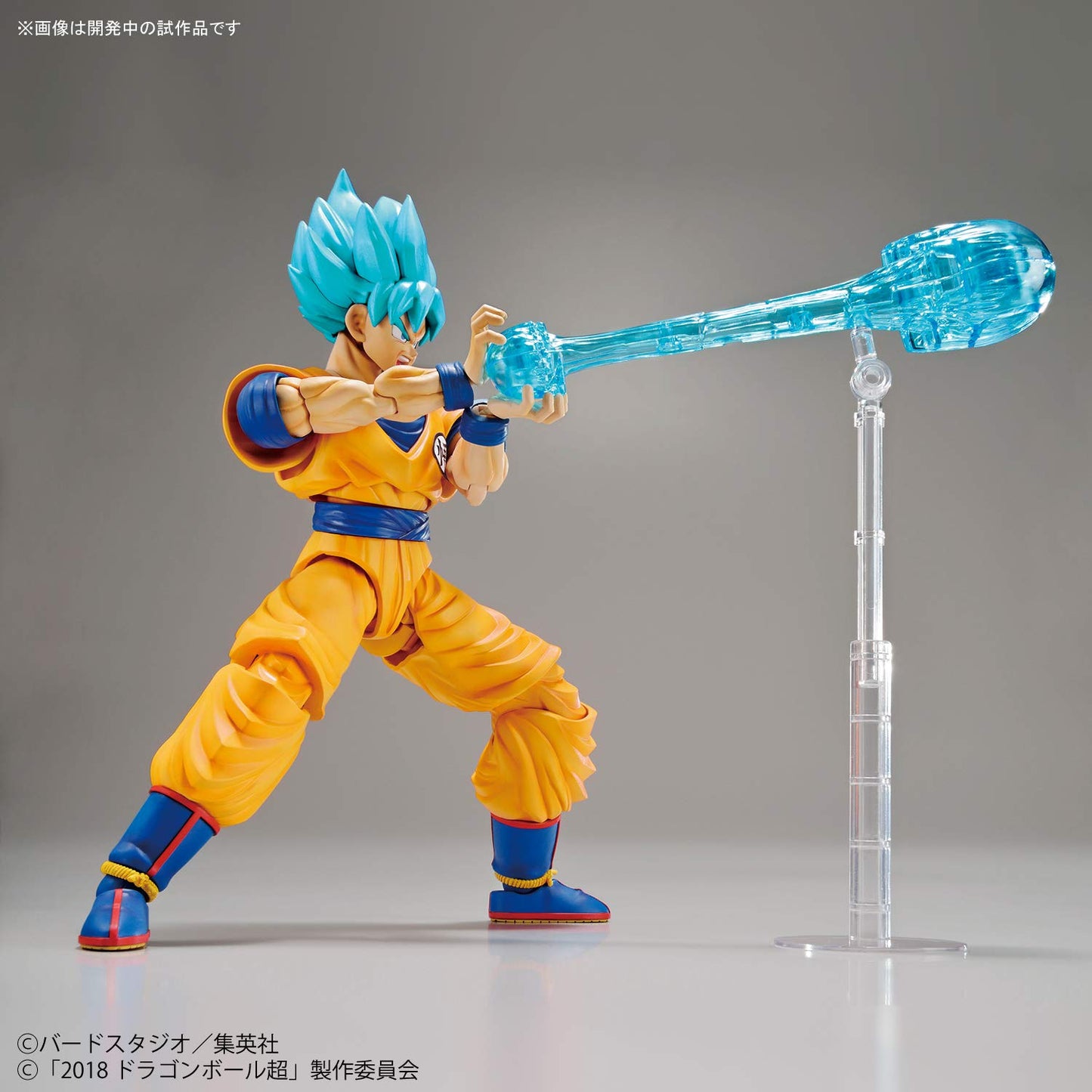 Bandai Hobby Figure-Rise Standard SSGSS Goku (Special Color Ver.) Dragon Ball Super Model Kit