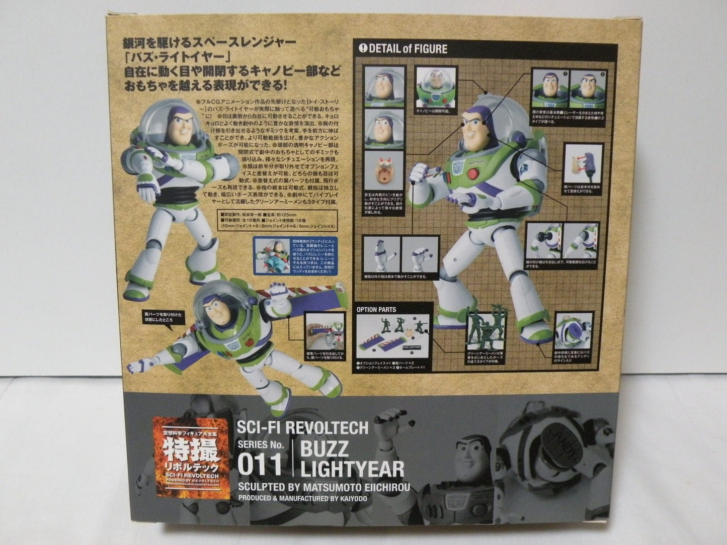 SCI-FI Revoltech Series No.011 Buzz Lightyear
