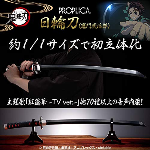 TAMASHII NATIONS - Demon Slayer: Kimetsu No Yaiba - Nichirin Sword (Tanjiro Kamado), PROPLICA (Officially Licensed Prop Replica)