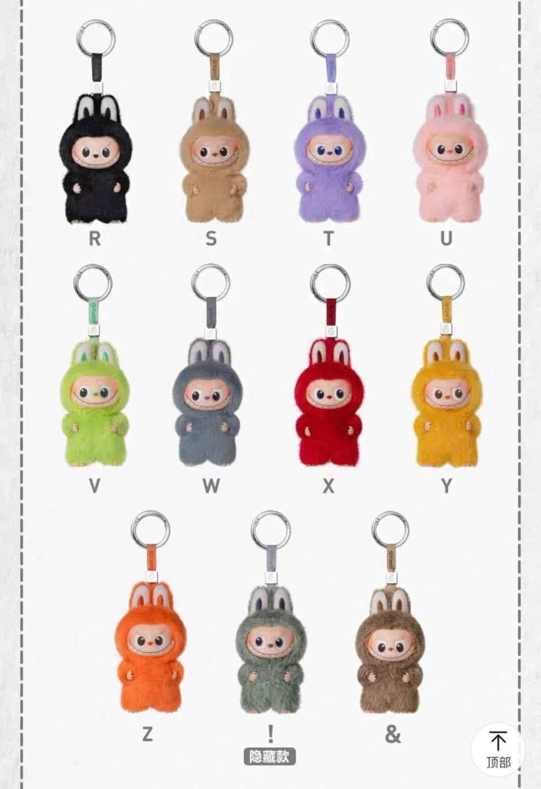 Labubu Pin for Love Blind Box Plush Pendant Keychain Pop Mart (Series V4)