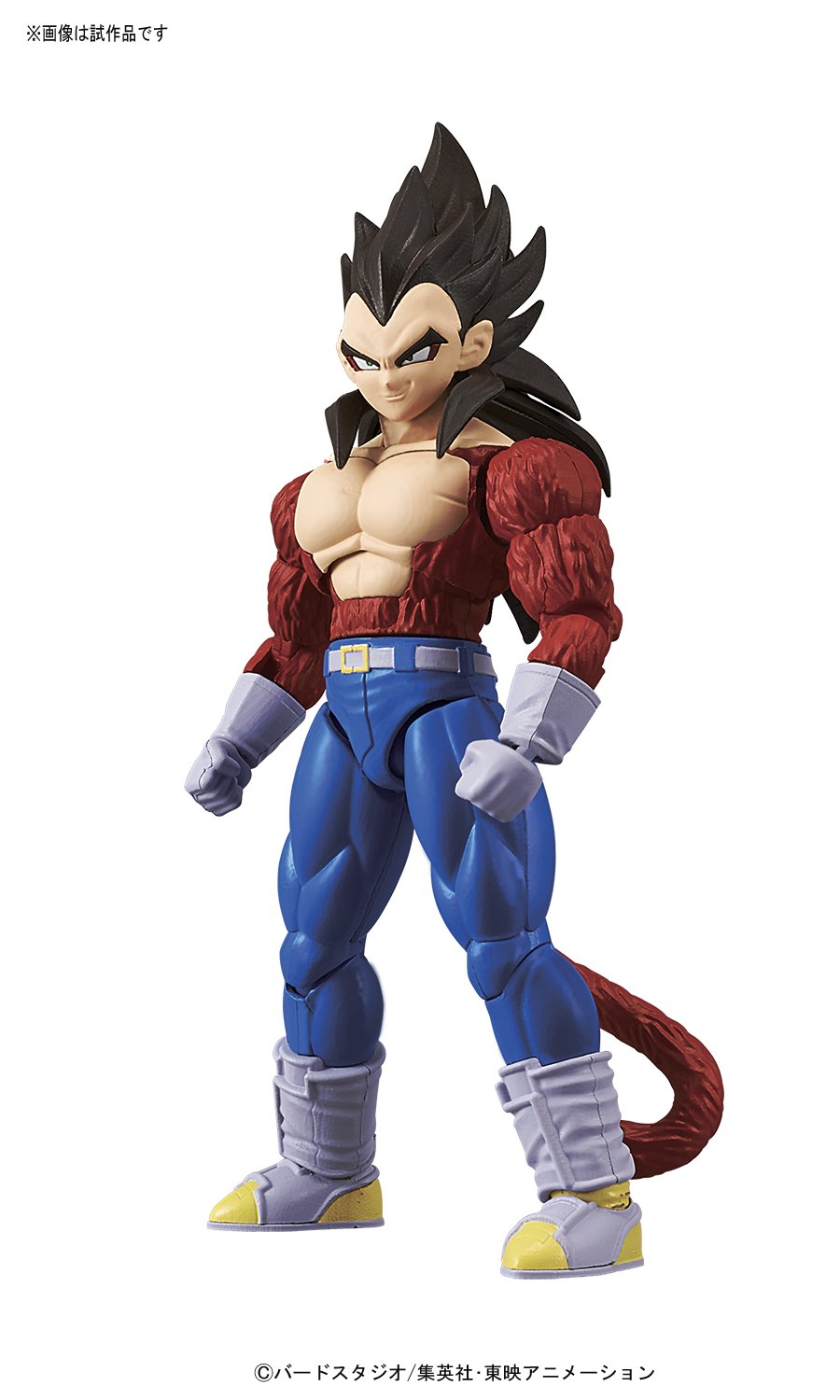 Bandai Hobby Standard Super Saiyan 4 Vegeta Dragon Ball GT Action Figure